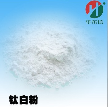 金红石型钛白粉R-248 钛白粉图2