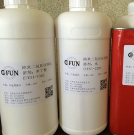 纳米二氧化硅水分散液图2