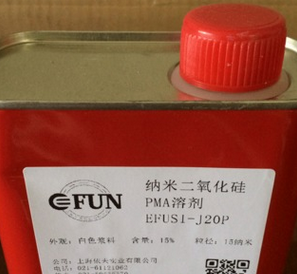 纳米二氧化硅分散液\PMA溶剂图2