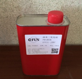 纳米二氧化硅分散液\PMA溶剂图3
