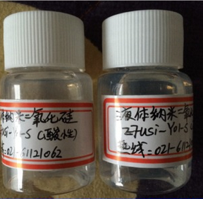亲水性\纳米二氧化硅溶胶图1