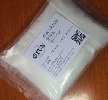 依夫高催化活性纳米二氧化钛粉体入水即用超强分解甲醛空气净化图1