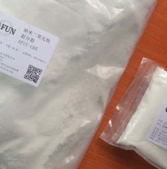 依夫高催化活性纳米二氧化钛粉体入水即用超强分解甲醛空气净化图2