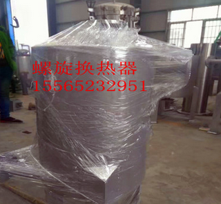 厂家供应不锈钢不可拆卸螺旋板热器图2