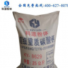 厂家直销重钙粉 重质碳酸钙 超细钙粉