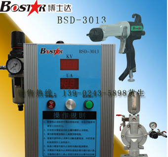 手动静电喷油枪工具涂装设备涂装机气泵耗材