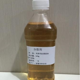 P-19分散剂图1
