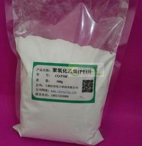 速溶聚氧化乙烯PEO粉 分散剂图1