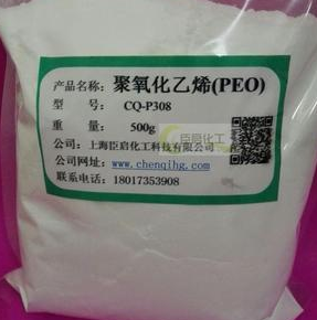 速溶聚氧化乙烯PEO粉 分散剂图3