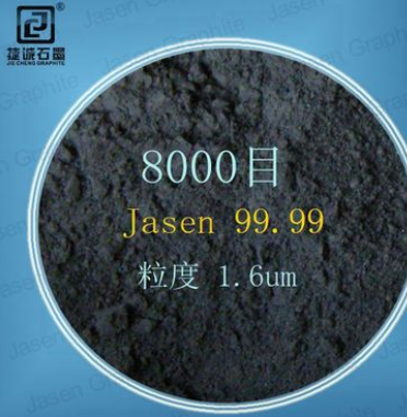 高纯细颗粒石墨粉图3