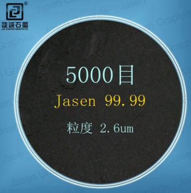 含碳量99.99% 5000目石墨粉图1