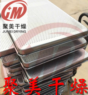 GMP热风循环烘箱真空干燥机烘盘手工盘不锈钢网盘不锈钢烘盘