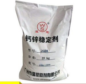 钙锌稳定剂高效功能多 合理搭配多种辅助稳定剂可批发可零售