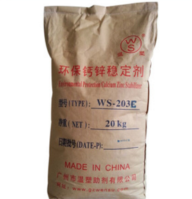 环保型钙锌稳定剂 粉体钙锌稳定剂 钙锌热稳定剂 WS-203E