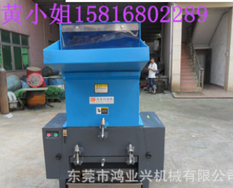 鸿业兴牌HYFA-500型塑料破碎机图2