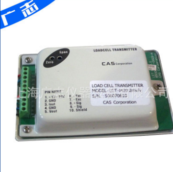 LCT-V010称重变送器 信号放大器LCT-V010 0-10V输出