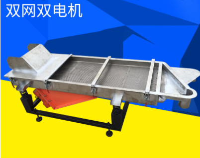 不锈钢斗直线振动筛震动筛图3