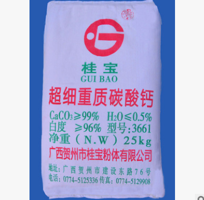 超细重质碳酸钙 PVC图2