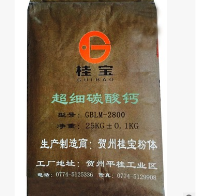 立磨系列超高标准重质碳酸钙LM-2800图2