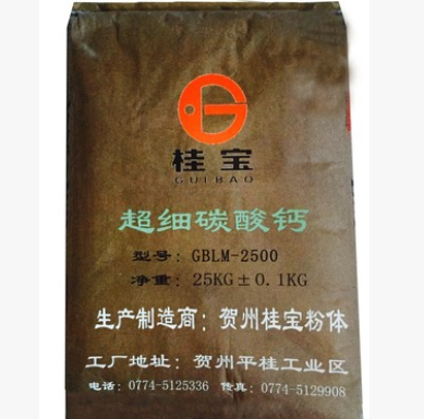 立磨系列超高标准重质碳酸钙LM-2500图2