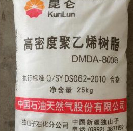 LLDPE/独山子石化/DFDA-7042