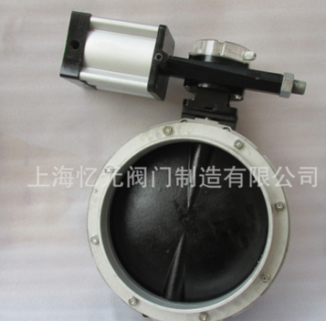 忆元V2FS 气动粉末蝶阀 气动单法兰蝴蝶阀DN350图1
