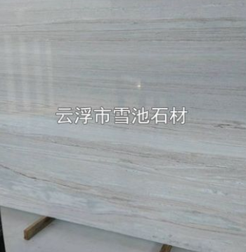 别墅木纹大理石图3