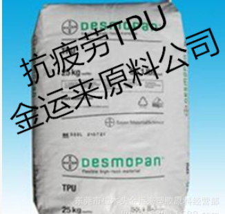 聚酯软管原料 管材级TPU 耐水解图1