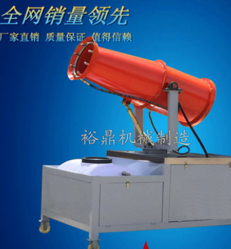 自动雾炮机图1