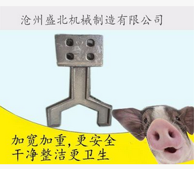 母猪产床腿 养猪设备产床腿 铸铁产床腿 产床人字腿 球墨产床腿图2