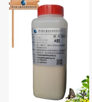 环氧胶黏剂厂家 环氧胶粘剂厂家 批发 零售 全国发货图3