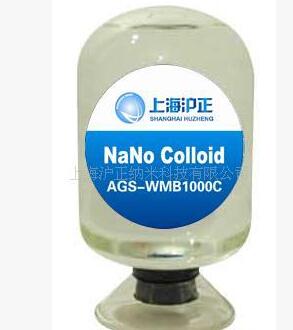 供应粒径2-5nm无色透明纳米银溶液AGS-WMB1000C(图)图3