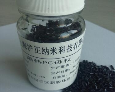 隔热窗膜专用母粒的着色度PET材料 隔热大于99%图2