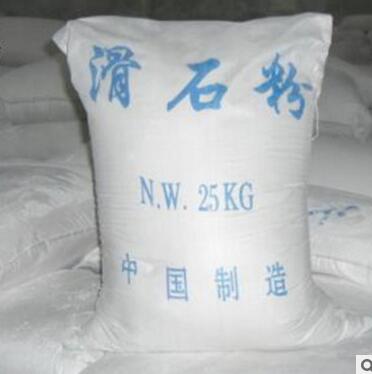 厂家直销325目海城产地夜光滑石粉涂料级超细质量保证支付宝交易图3