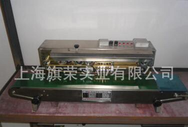 【诚信供应商】 多功能封口机 印字封口机(图)图3