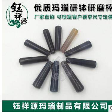 玛瑙研钵棒 玛瑙棒 研磨棒40mm60mm80mm100mm110m120mm130mm150mm图2