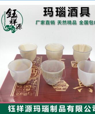 玛瑙酒具-玛瑙酒杯-精品酒具-钰祥源玛瑙自产自销---全国包邮图3