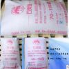9号#石英砂 凤府出品 粒度均匀 包装好 纯度高