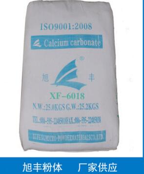 1250目重钙 材料通用 适用于PVC线缆等行业 XF-6018
