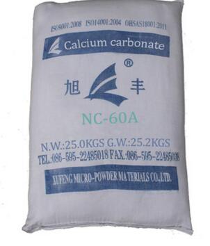 超细功能碳酸钙 适用于PE膜、尿布湿内层膜等行业专用NC-60A