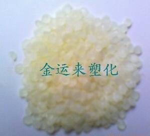 供应：橡胶增粘剂,SIS增粘剂Escorez增粘树脂,埃克森美孚进口料图3