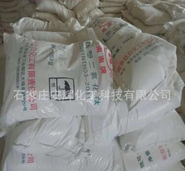 南京南南牌锐钛型钛白粉 锐钛型二氧化钛NA-100图2