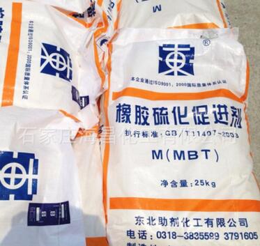 现货黄岩浙东 橡胶促进剂M（MBT） 质优价廉 长期供货图3