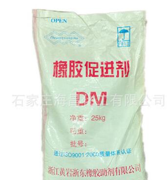 厂价直销促进剂D(DPG)图2