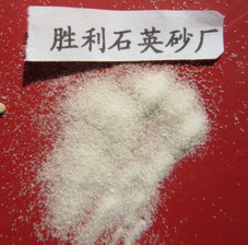 石英砂环氧地坪砂图1