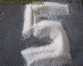 石英砂喷砂滤料图2