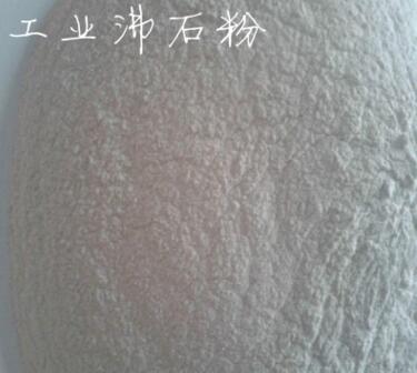供应环保沸石粉 天然沸石粉 饲料级沸石粉 绿沸石图2