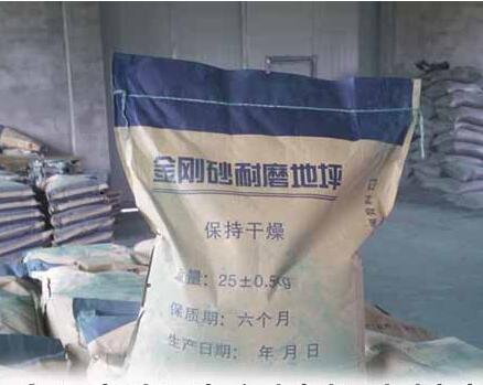 耐磨地坪硬化剂长期供应沈阳厂家生产优质耐磨地坪材料图2