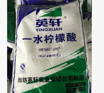 一水柠檬酸颗粒图3