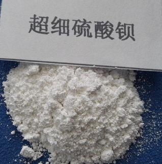 硫酸钡白色粉末图2